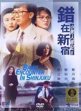 一本久久道