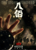 一本久久道